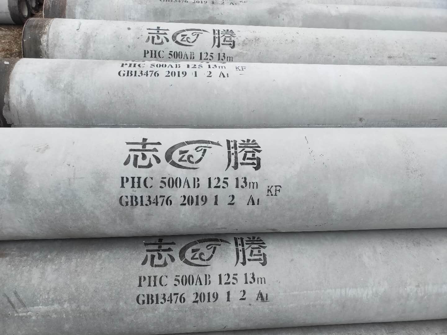 珠海xc体育网址入口